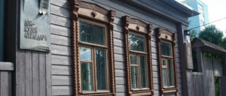фото дома-музея Гайдара