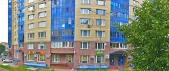 Дмитров — Улица Советская, улица Школьная